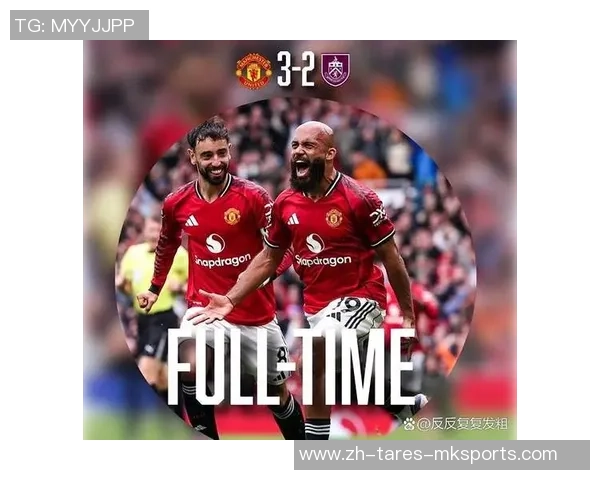 曼联的阿莫林年代一年记:进攻端面目一新,防卫痼疾仍待处理 曼联的阿莫林年代一年记:进攻端面目一新,防卫痼疾仍待处理